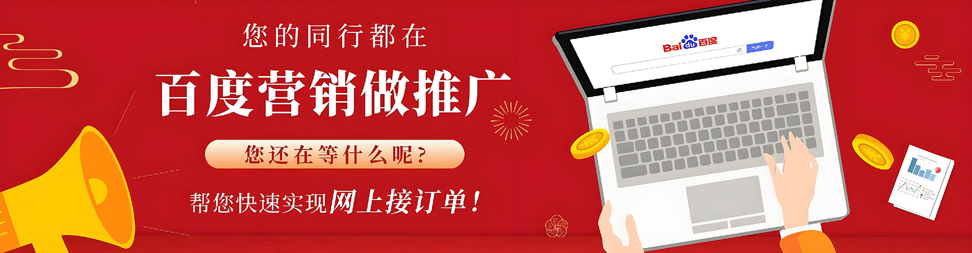 江夏信息流运营