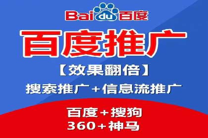 SEM代运营服务公司如何助力中小企业发展
